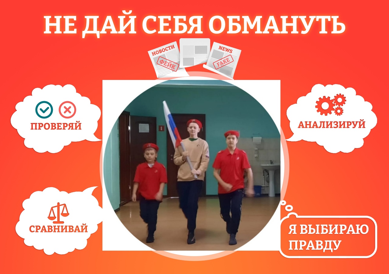 Флешмоб Твой выбор1.jpg